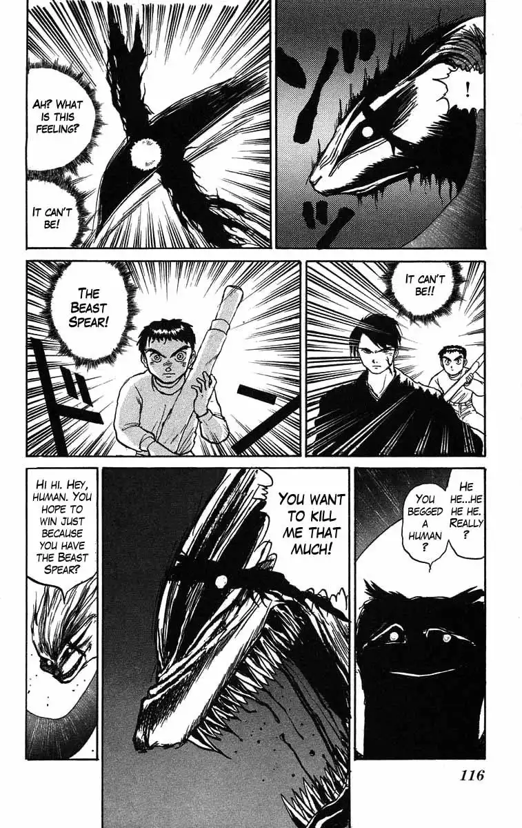 Ushio and Tora Chapter 40 21